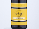 Pinot Noir Cuvée des Dominicains,2017