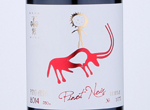 Pino Arba Pinot Noir Reserve,2014