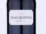 Duas Quintas Red Reserva,2017