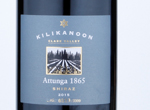 Attunga 1865 Shiraz,2015