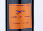 La Clef de Saint Thomas,2018