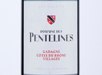 Domaine des Pentelines Les Galets,2018