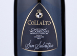 San Salvatore Prosecco Superiore Conegliano Valdobbiadene Brut,2018