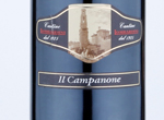 Reggiano Lambrusco Rosso Secco Il Campanone,2019