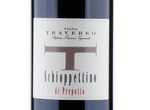 Schioppettino Rosso Friuli Colli Orientali,2016