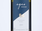 Egeo Sauvignon Blanc,2019