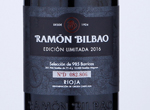 Ramón Bilbao Edición Limitada,2016