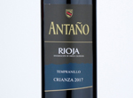 Antaño Crianza,2016