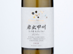 Chateau Mercian Iwade Koshu Kiiroka Cuvée Ueno,2018