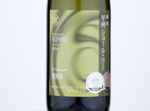 Katsunuma Koshu Sur Lie,2018