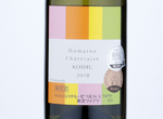 Domaine Chateraise Koshu,2018