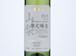 Chanmoris Yamanashi Uchida-Farm Koshu,2019