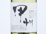 Chanmoris Kankitsu-Ka Koshu,2019