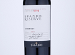 Cabernet Grande Reserve Shabo,2017