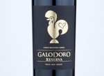 Galodoro Reserva Vinho Regional Lisboa Red,2018