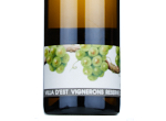 Villa d'Est Vignerons Reserve Chardonnay,2022