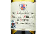 Takahata Winery Funiculi Funicula de Kimura Chardonnay,2021