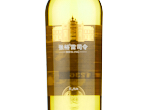 Changyu Riesling R268,2023