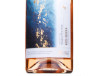 Specially Selected Australian Margaret River Rosé,2023