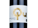 Qu Cabernet Sauvignon Gran Reserva,2023