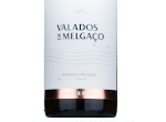 Valados de Melgaço Alvarinho Reserva,2021