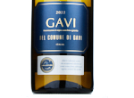 M&S Collection Gavi Di Gavi,2022