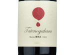 Tatenogahara Merlot Barrel Aging,2022