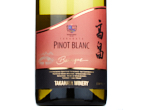 Takahata Winery Barrique Kamiwada Pinot Blanc,2021