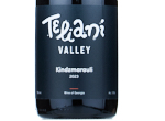 Teliani Valley Winery97 Kindzmarauli,2023