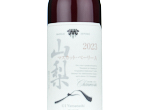 Chanmoris G.I. Yamanashi Muscat Bailey A,2023