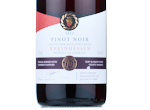 Sainsbury's Taste the Difference Rheinhessen Pinot Noir,2022