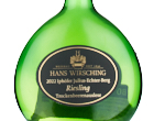 Iphöfer JuliusEchterBerg Riesling Trockenbeerenauslese,2022