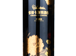 Chateau Changyu Castel Reserva,2019