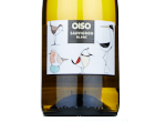 Oiso Sauvignon,2023