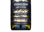 Stoneleigh Latitude Sauvignon Blanc,2023