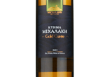 Gold Cuvee White, Michalakis Estate,2023