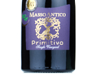 Masso Antico Primitivo Salento Organic,2023