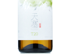 Tiansai Vineyards T20 Chardonnay,2021